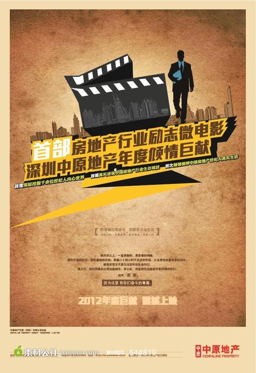 中部学院大学机械工程文凭证书
